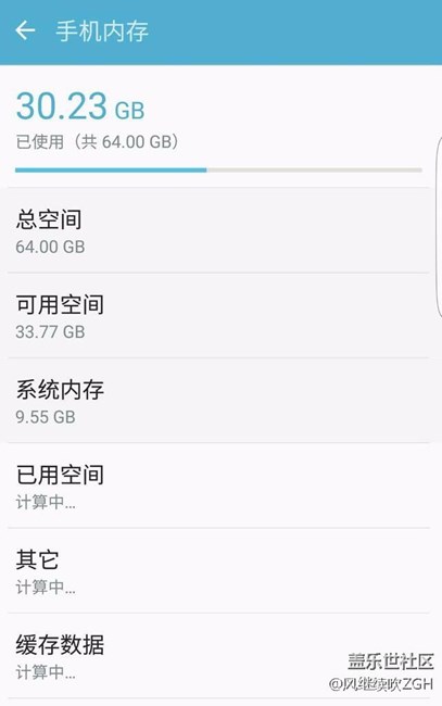 手机运行内存和储存内存多大够用？