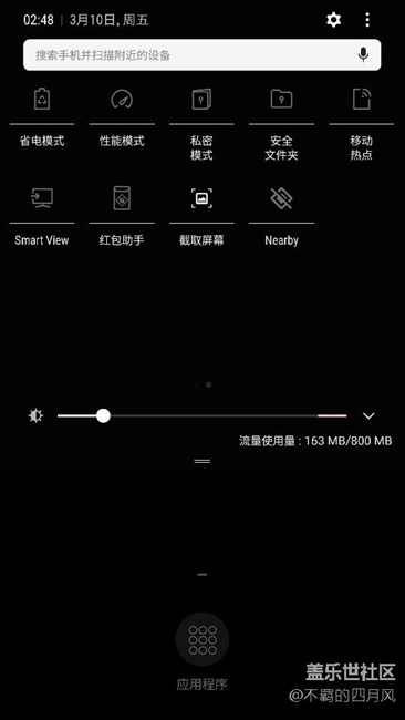 7.0求解