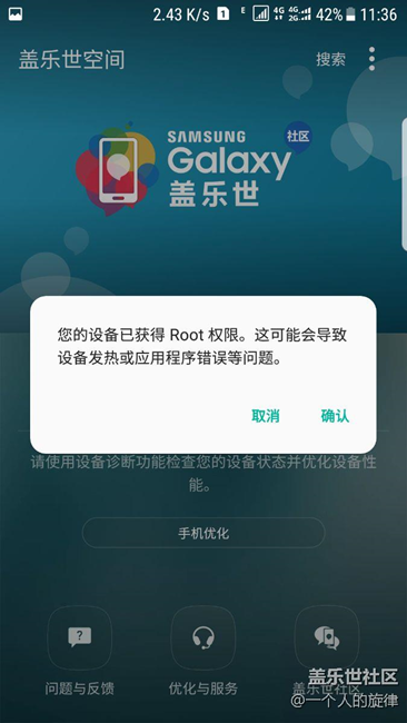 我就想知道这是怎么回事？？？