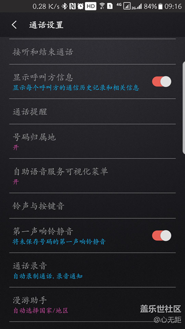 【升级7.0】S7上想要的功能，这回都有啦！