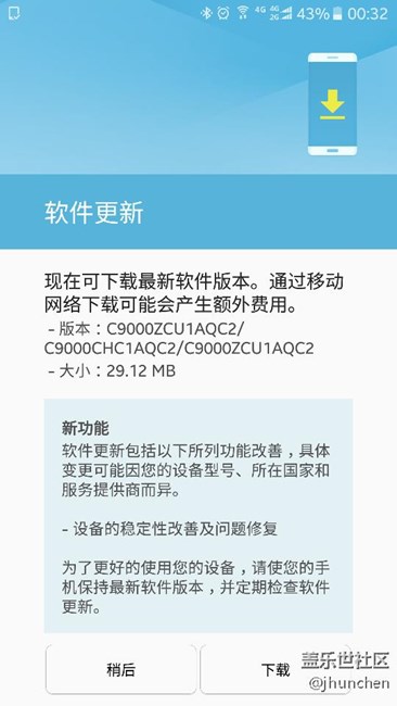 你不解锁gpu更新什么？？