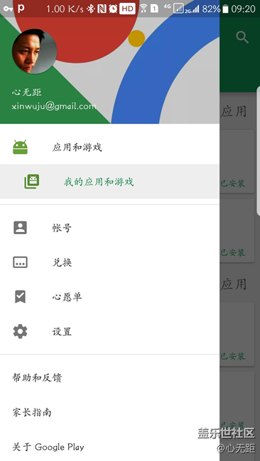 【升级7.0】S7上想要的功能，这回都有啦！