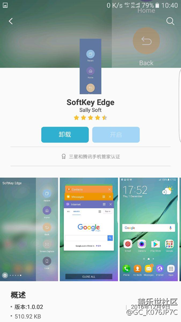 霸气的一键锁屏，终于解放电源键了