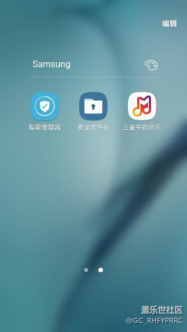 【升级7.0】升级第三天，说说体验