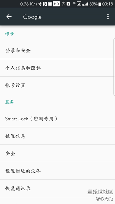 【升级7.0】S7上想要的功能，这回都有啦！