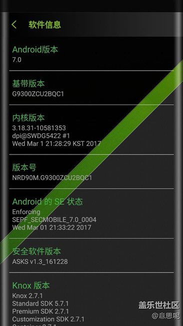 升级7.0的感受 升级7.0的感受