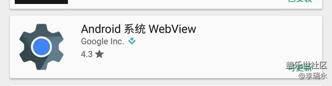 这是什么？需要更新么