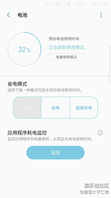 更新7.0后遇见一个问题