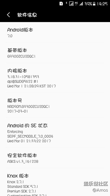 三星s7升级安卓7.0体验