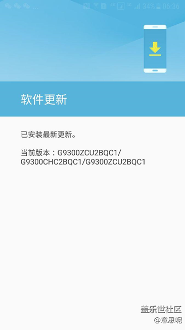 升级7.0的感受 升级7.0的感受