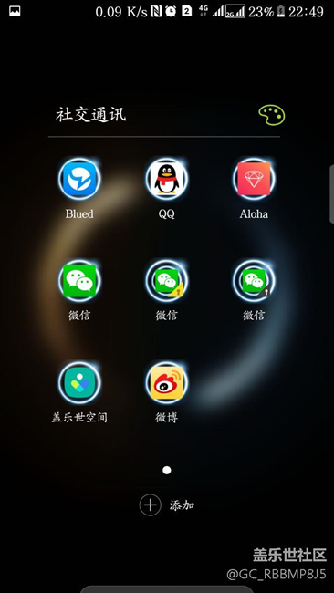 【升级7.0】有种note7回来的感觉 【升级7.0】有种note7回来的感觉