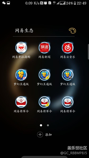 【升级7.0】有种note7回来的感觉 【升级7.0】有种note7回来的感觉
