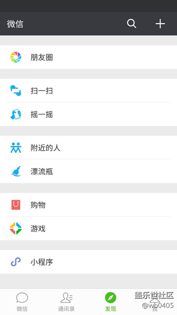 微信小程序怎么卸载？