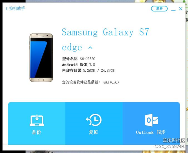 内测版本号qa4 怎么升到7.0？？？？