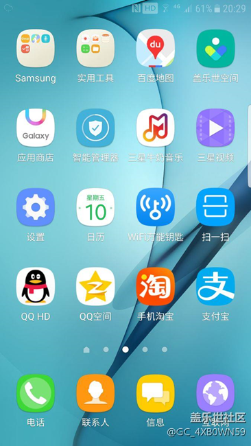 终于升级安卓7.0了