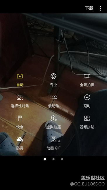 三星s7edge升级7.0无双摄像头了呢怎么办？