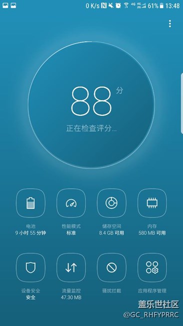 【升级7.0】升级第三天，说说体验