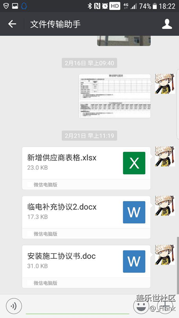 【升级7.0】升级后感觉快了许多，有些小问题