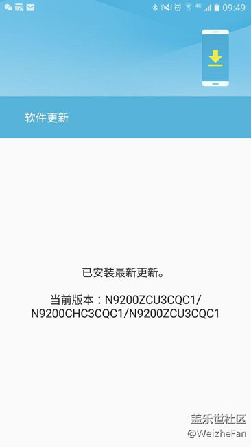 QC1只是一个小补丁