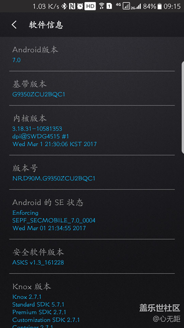 【升级7.0】S7上想要的功能，这回都有啦！