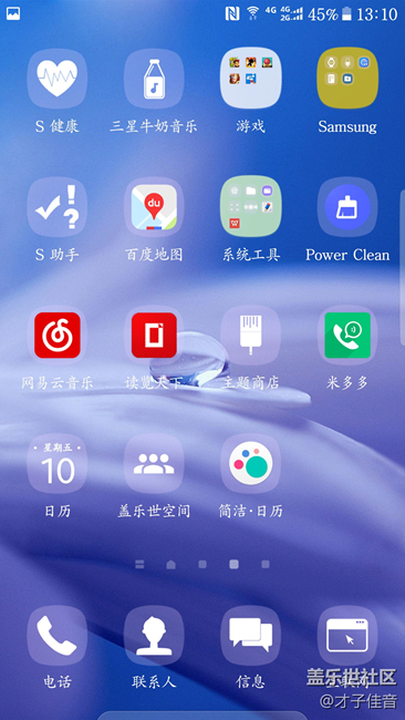【升级7.0】确实更快了
