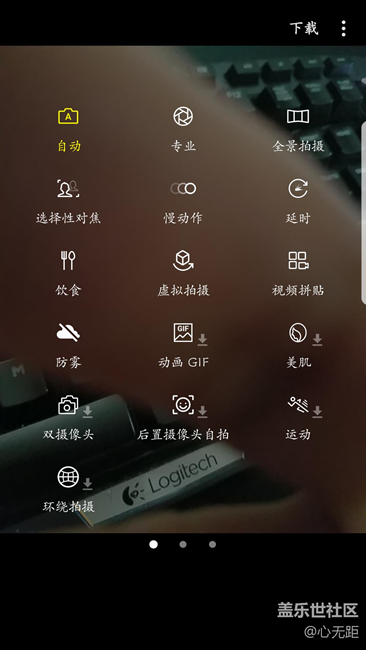 【升级7.0】S7上想要的功能，这回都有啦！