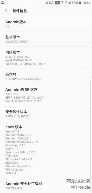 升级安卓7.0