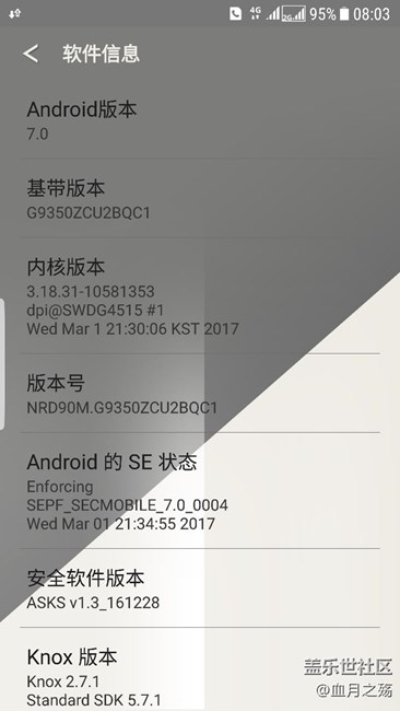 【升级7.0】终于等到你