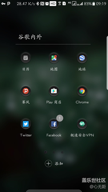【升级7.0】S7上想要的功能，这回都有啦！