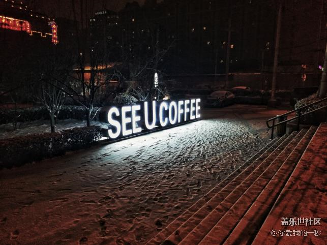 雪下的那么深 三星C7 Pro拍雪夜北京城