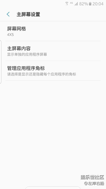 关于角标问题，随心所欲的设置，不用滑动