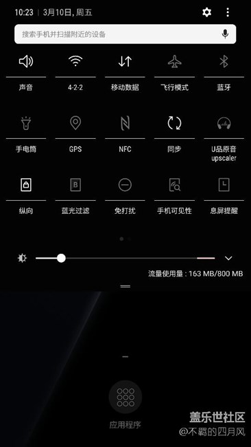 7.0找不到录制屏幕啊，急！