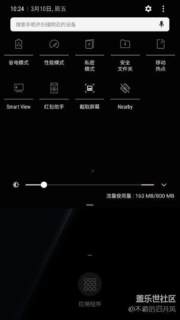 7.0找不到录制屏幕啊，急！