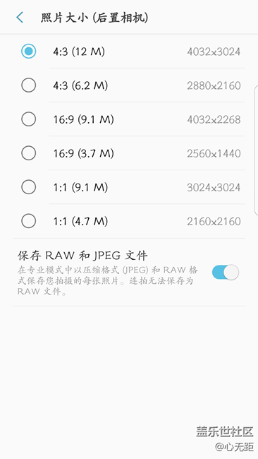 【升级7.0】S7上想要的功能，这回都有啦！
