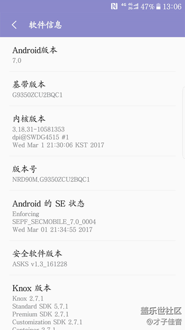 【升级7.0】确实更快了