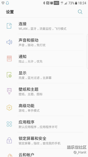 【升级7.0】升级后感觉快了许多，有些小问题