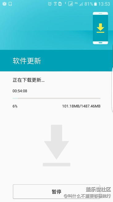 终于来了