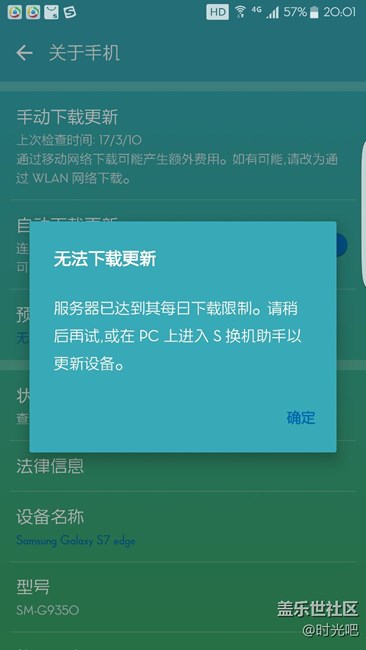 更新不了7.0的进来看看!