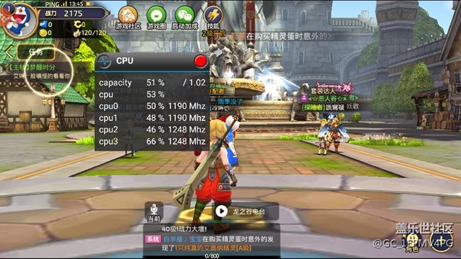 为什么升级7.0以后所有游戏都降频1.2g 运行？