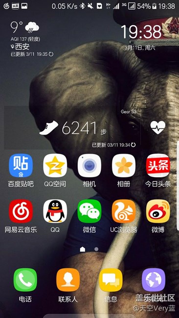 【升级7.0】很麻烦但很值得！