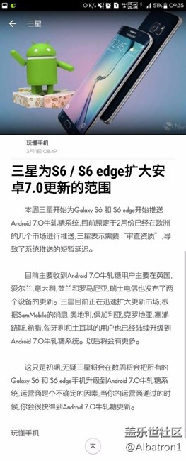 给你们个好消息7.0一周内更新
