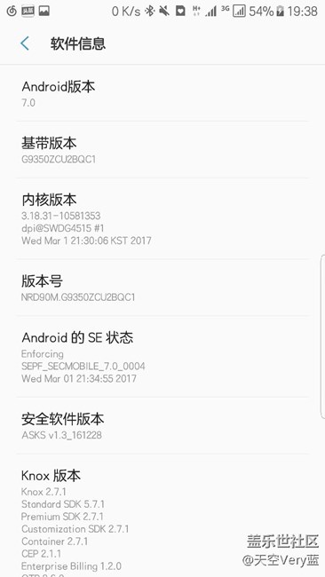【升级7.0】很麻烦但很值得！