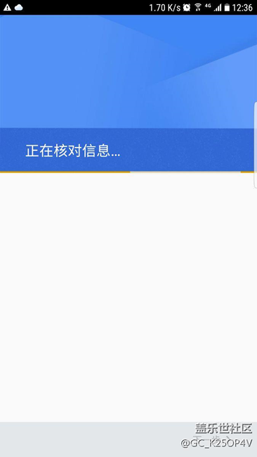 成功上车  已经三天了  但是这种情况怎么破  求助