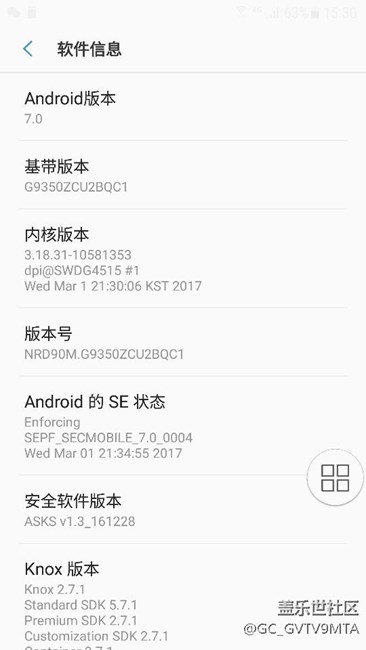 升级安卓7.0的感受