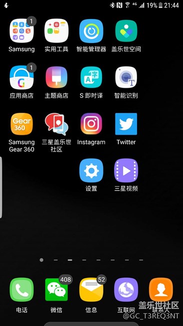 7.0无法变成5x5了？图标变成出厂那么大了