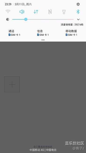 升级7.0后发现的第一个bug