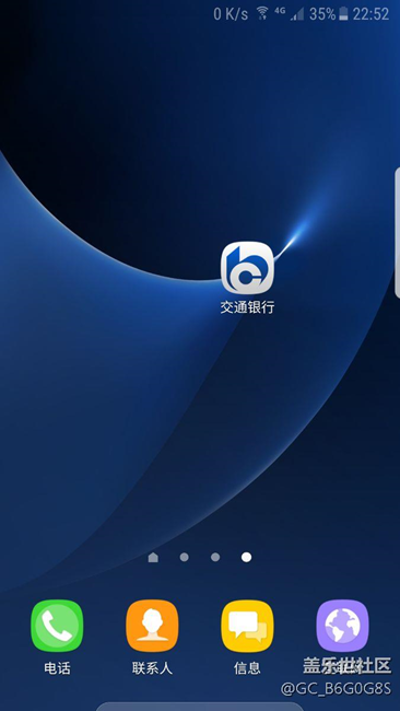 s7e  7.0银行软件不兼容。。。