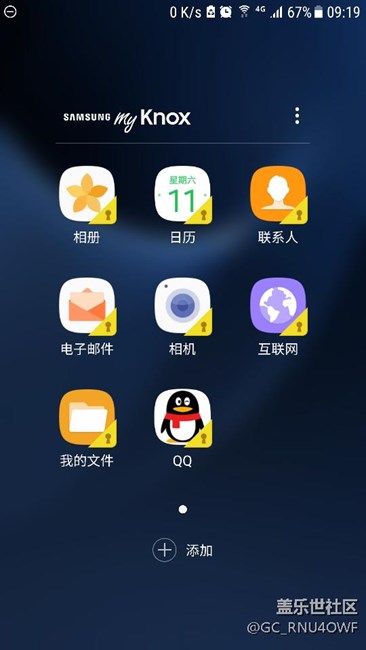 升级7.0后，my knox 里没有微信可以添加