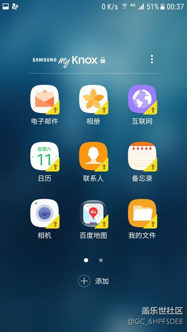 等不急的移动定制版刷安卓7.0