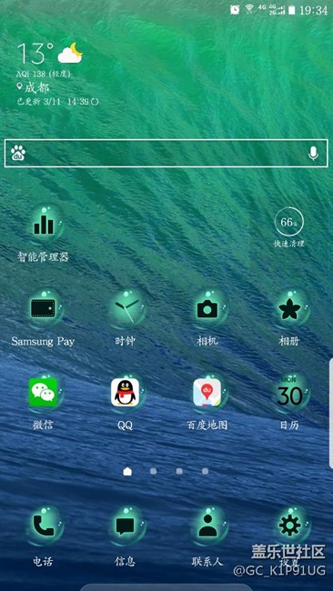 机器升级7.0后待机一样啊